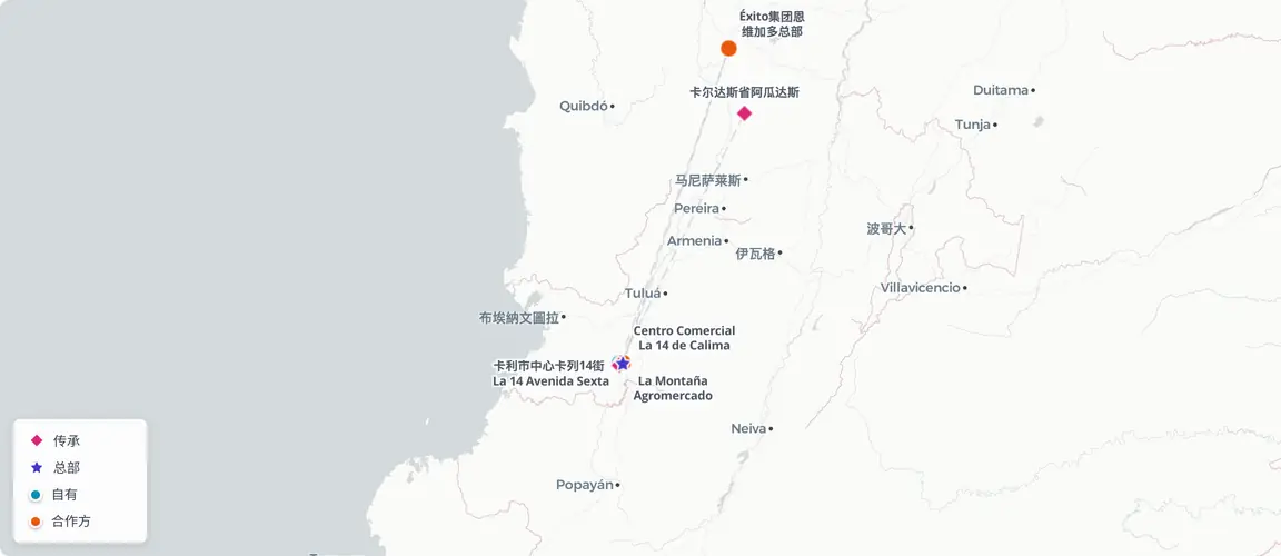 1950年从阿瓜达斯迁至卡利,此后71年始终未离开这座城市——直到2021年, La 14的门店被分散给了城外的新东家。