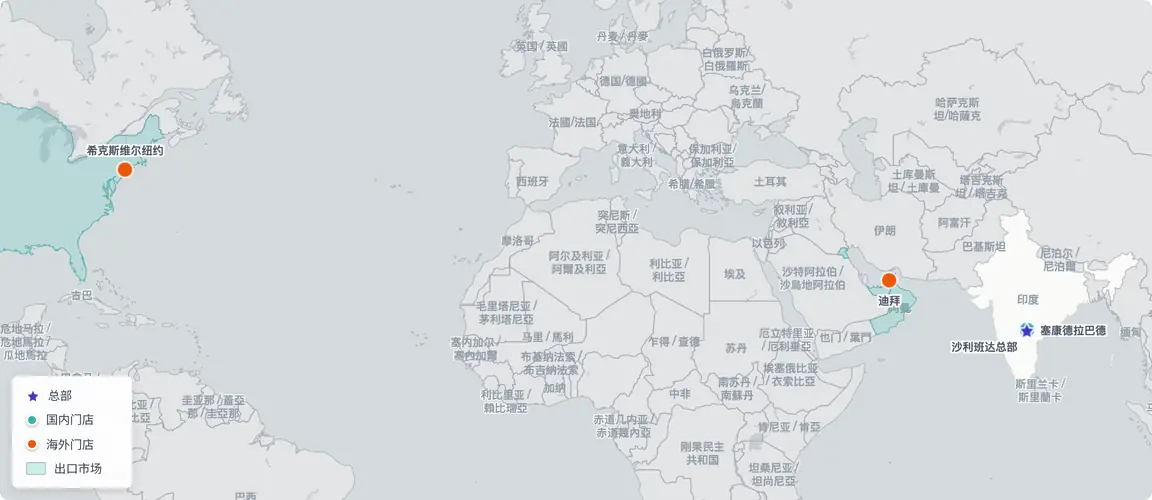 海得拉巴一间厨房，从美国到海湾地区，同一个招牌。