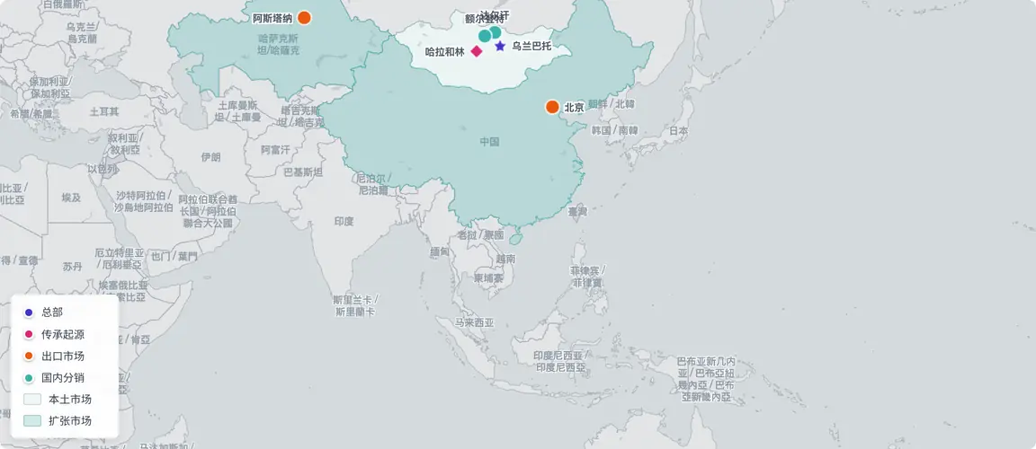 忽必烈宫廷传承十代，出口至中国与哈萨克斯坦——以现代美妆延续500年传统医学。