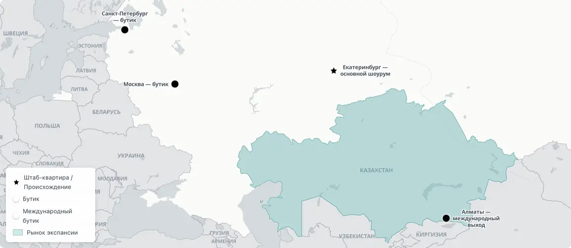 Из екатеринбургского бьюти-студио до федерального масштаба — бутиковая сеть USHATÁVA от Урала до Центральной Азии.