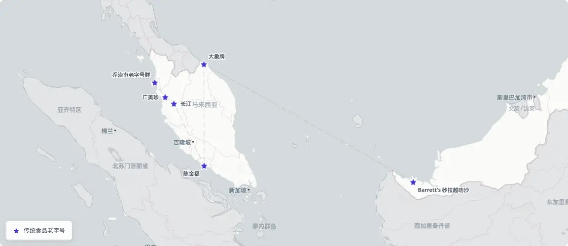 非槟城一城,乃五地一脉。