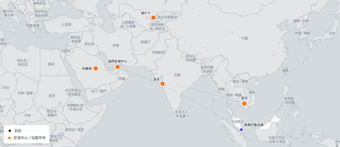 从新山到16个伊斯兰合作组织国家：清真信任走廊。