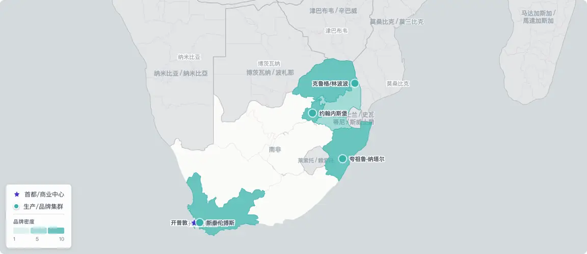 南非创始人品牌分布于三个地理上相互分离的集群——从开普敦经斯泰伦博斯、弗朗斯胡克延伸的西开普葡萄酒与天然美妆走廊、豪登—夸祖鲁-纳塔尔商业弧线,以及林波波野生动物园核心地带——每个集群承载着由不同改革浪潮塑造的独特创始人群体。