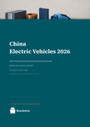 China Electric Vehicles 2026 — Brand Resilience Report cover