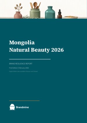 Mongolia Natural Beauty 2025 — Brand Resilience Report cover