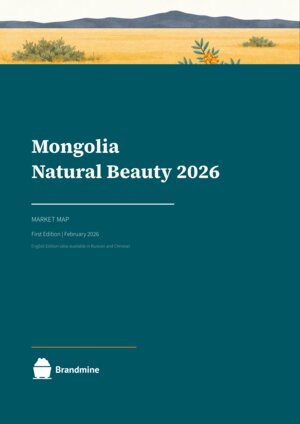 Mongolia Natural Beauty 2025